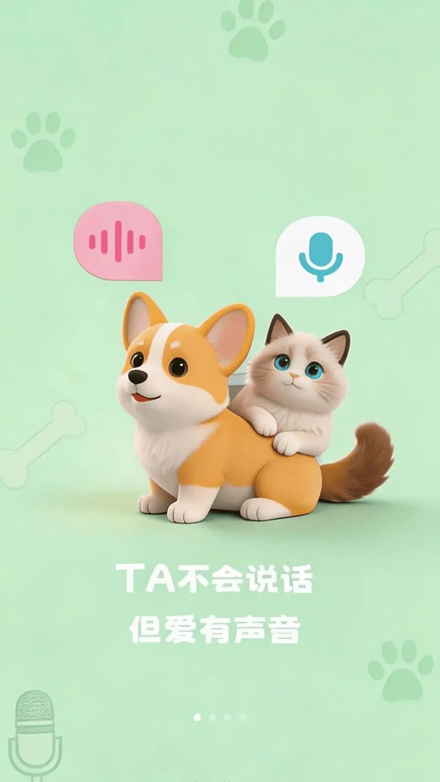 ��è���ｻ����������ͼ0