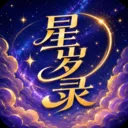 ����¼��������2026���°汾