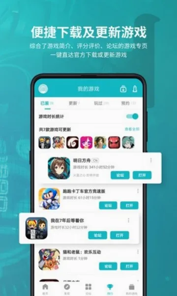 TapTao�����ֻ���