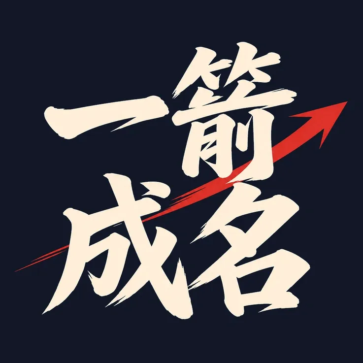 һ������2026�ٷ����°汾v1.0.0-o �ٷ�����