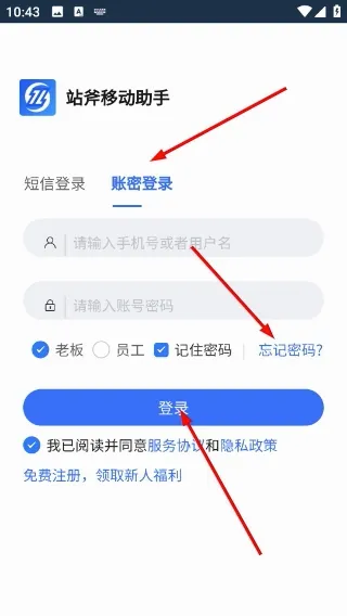 站斧浏览器2026官方最新版本 站斧浏览器2026官方最新版本