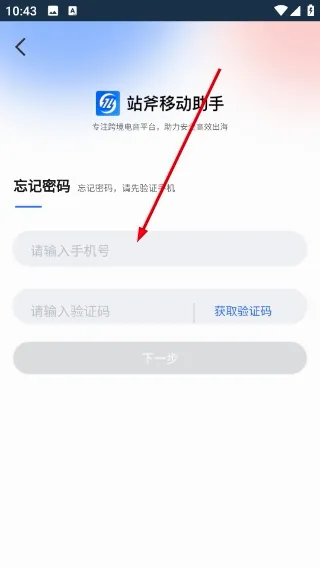 站斧浏览器2026官方最新版本 站斧浏览器2026官方最新版本