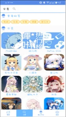 MyPica最新手机版 MyPica最新手机版