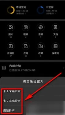 猫耳FM国际版 猫耳FM国际版