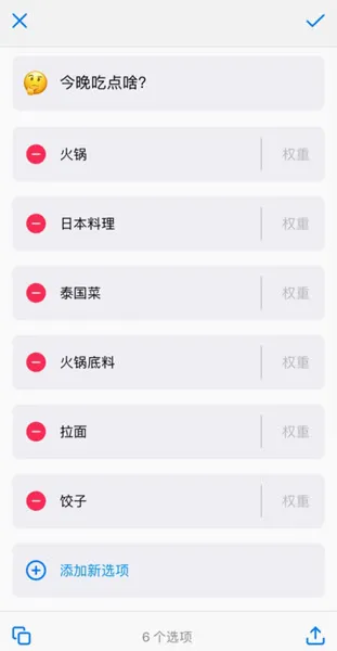 小决定最新手机版 小决定最新手机版