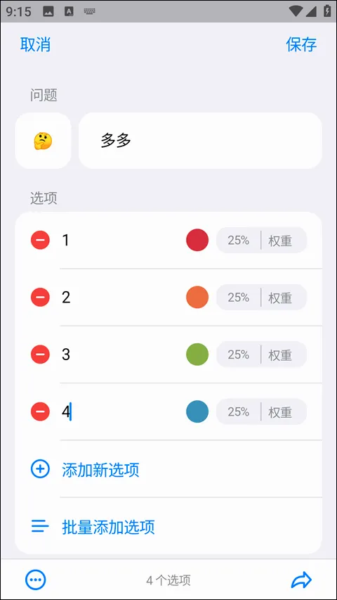 小决定最新手机版 小决定最新手机版