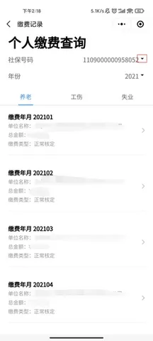 粤省事最新手机版 粤省事最新手机版