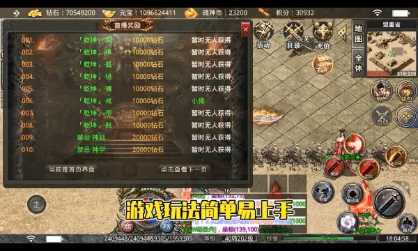 雄霸天地2026最新版本 雄霸天地2026最新版本
