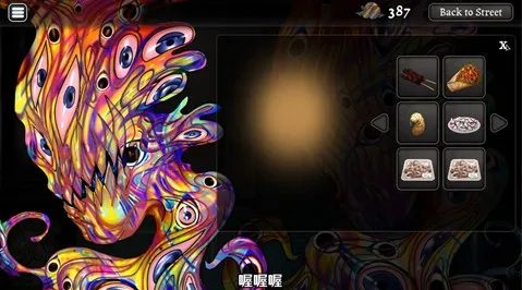 异常贩卖机汉化版2026官方正版 异常贩卖机汉化版2026官方正版