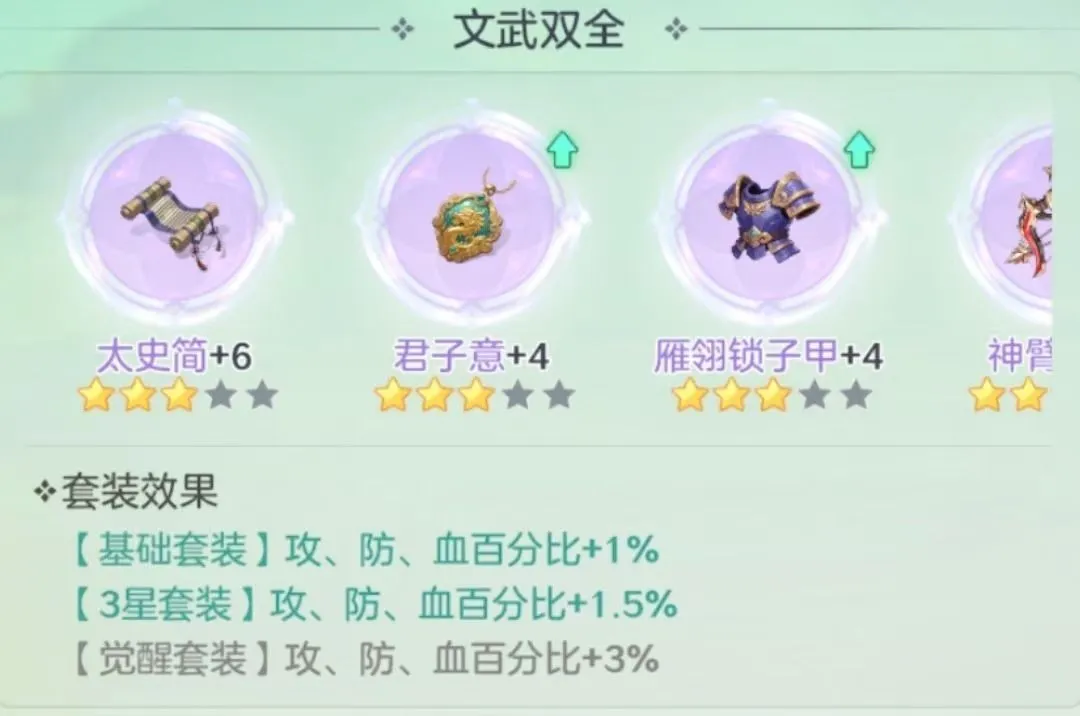 宗师之上2026官方最新版本 宗师之上2026官方最新版本