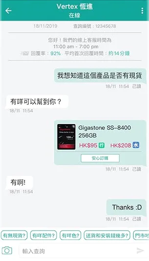 PRICE香港价格网2026官方最新版本 PRICE香港价格网2026官方最新版本