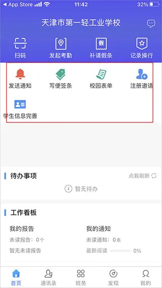 ���༶2026�ٷ����°汾