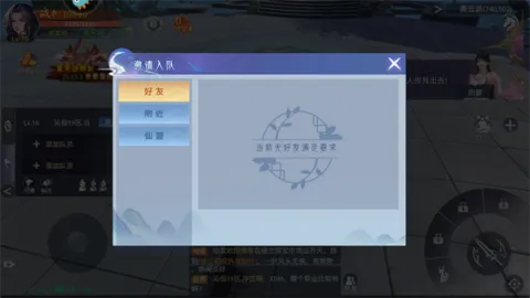 神罗仙域2026官方正版 神罗仙域2026官方正版