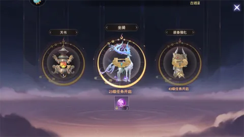 神罗仙域2026官方正版 神罗仙域2026官方正版