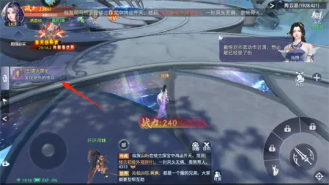 神罗仙域2026官方正版 神罗仙域2026官方正版