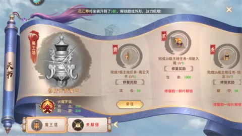 神罗仙域2026官方正版 神罗仙域2026官方正版