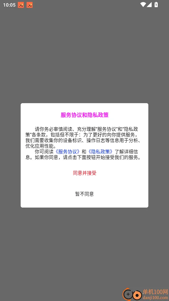 哈彼购海淘安卓手机版 哈彼购海淘安卓手机版