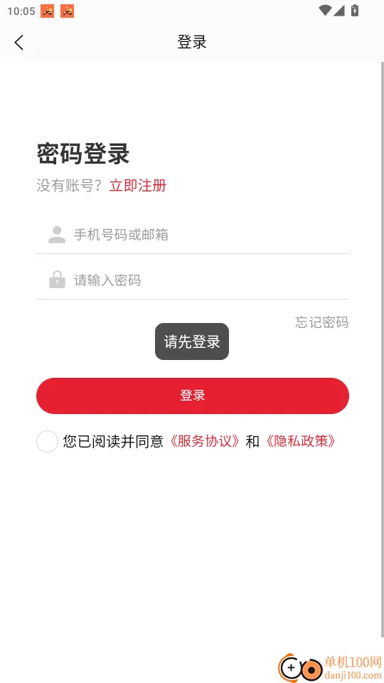 哈彼购海淘安卓手机版 哈彼购海淘安卓手机版