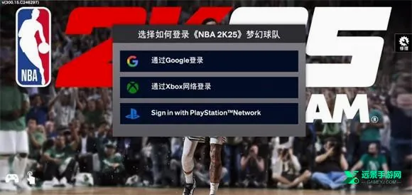 NBA2K25直装2026最新版本 NBA2K25直装2026最新版本