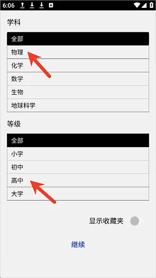 PhET2026最新版本 PhET2026最新版本