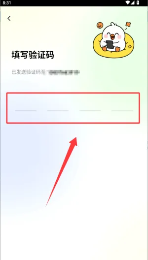 青鸾直播安卓手机版 青鸾直播安卓手机版