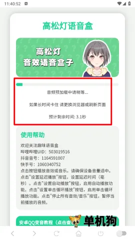 ���ɵ������а�׿�ֻ���