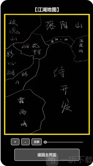 我在古代当打手2026官方最新版本 我在古代当打手2026官方最新版本