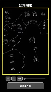 我在古代当打手2026官方最新版本 我在古代当打手2026官方最新版本