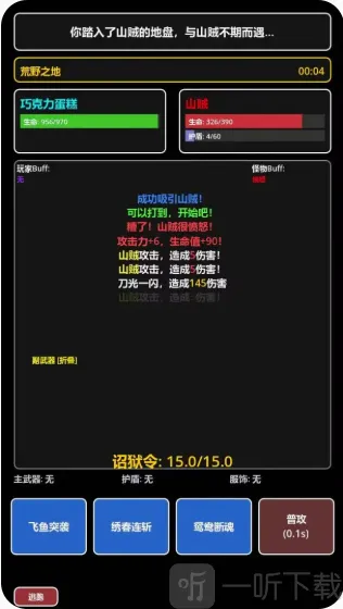 我在古代当打手2026官方最新版本 我在古代当打手2026官方最新版本