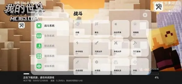 世界盒子工具2026官方正版 世界盒子工具2026官方正版