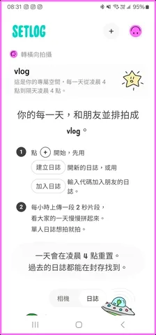 setlog2026官方最新版本 setlog2026官方最新版本