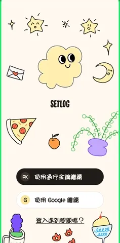 setlog2026官方最新版本 setlog2026官方最新版本