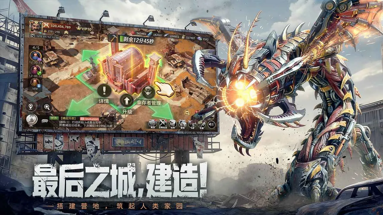 斗兽战场截图2