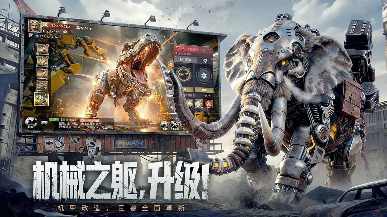 斗兽战场截图3