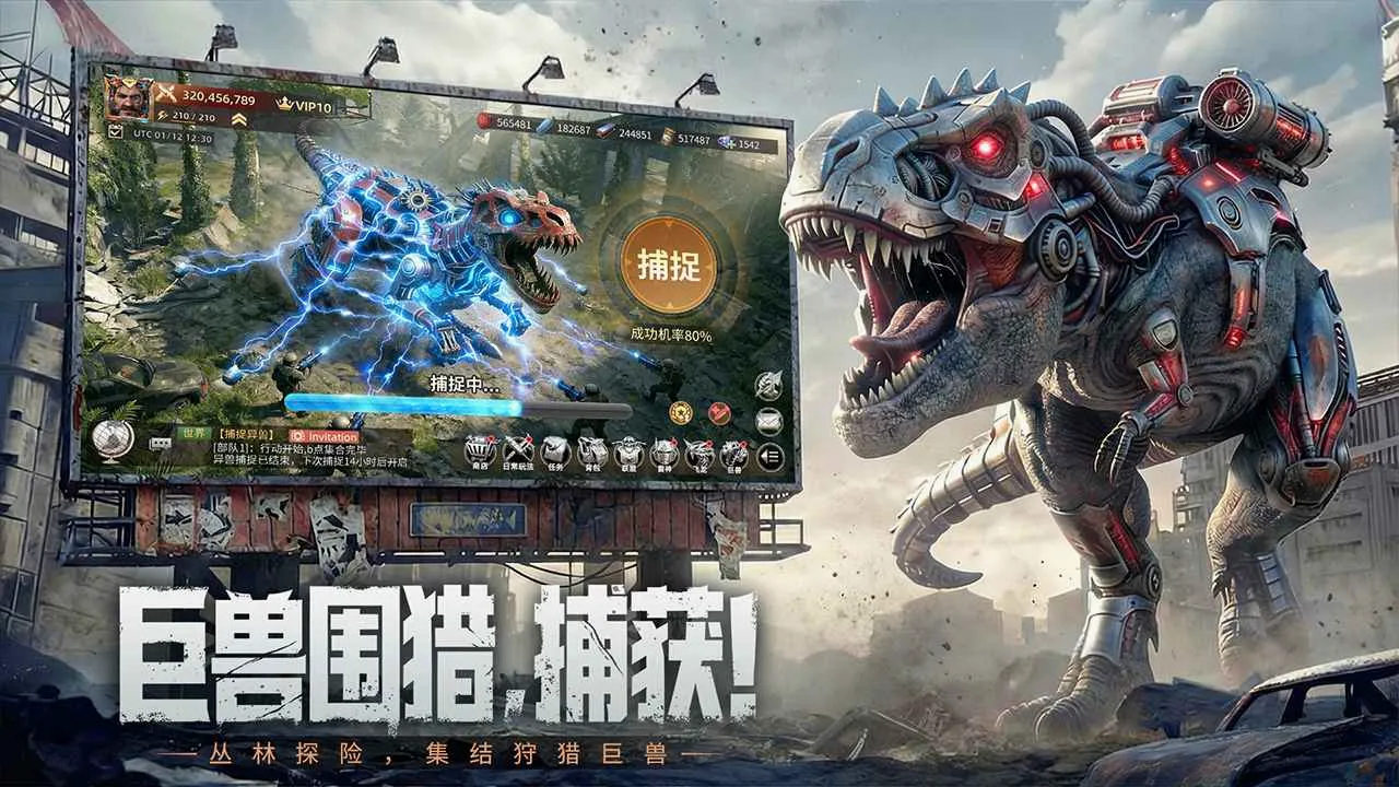 斗兽战场截图4