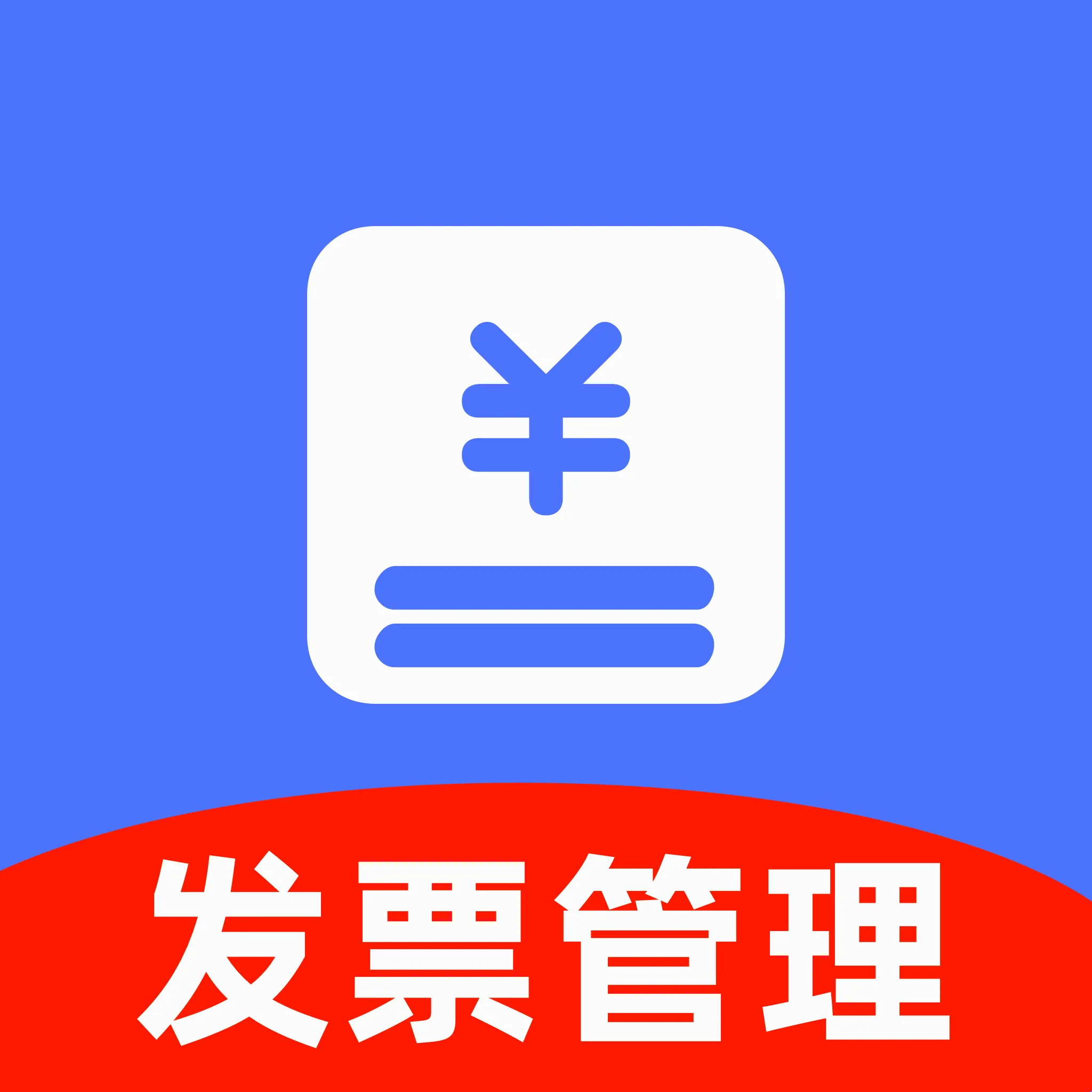 ���ӷ�Ʊ�йܼ�2026���°汾
