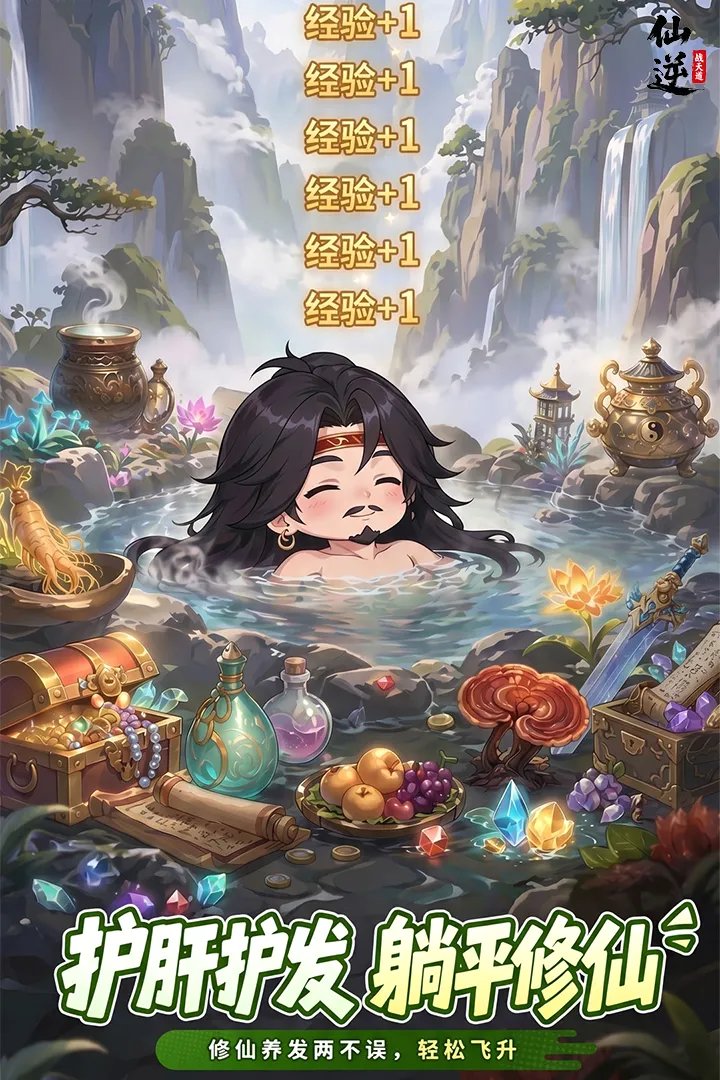 ���棺ս�����ͼ2