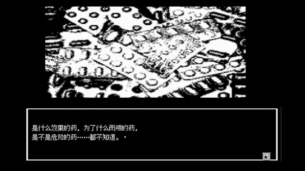 少年A的异常爱情最新手机版 少年A的异常爱情最新手机版