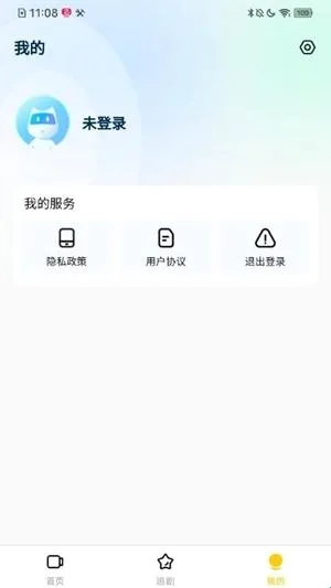 轻享时光2026官方正版 轻享时光2026官方正版