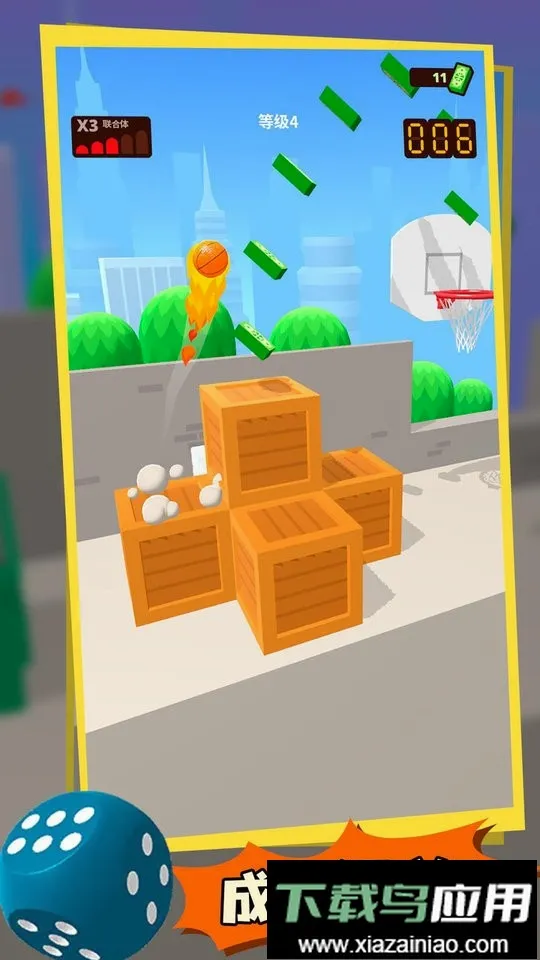 跳跃篮球主截图0