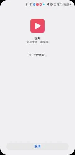魅族视频播放器