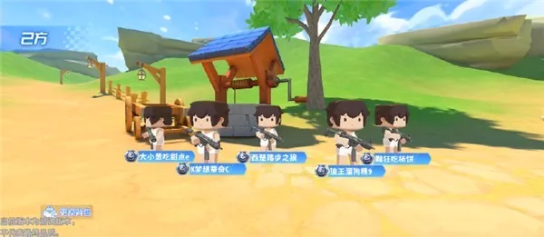 迷你枪战精英先遣服最新手机版 迷你枪战精英先遣服最新手机版