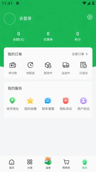 高龙冻品2026最新版本 高龙冻品2026最新版本