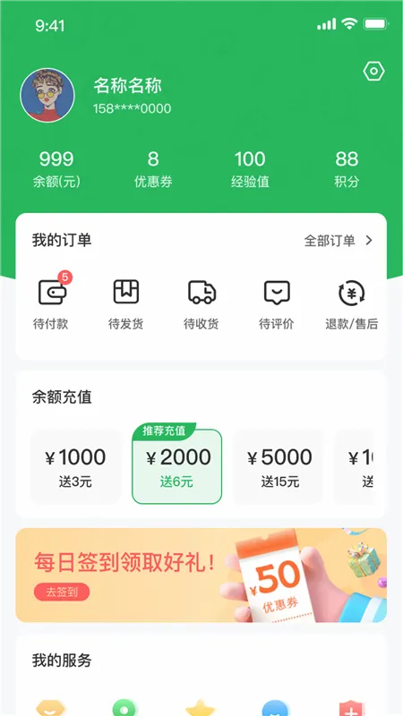 高龙冻品2026最新版本 高龙冻品2026最新版本
