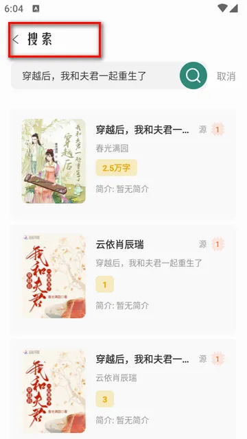 笔趣小说2026官方正版 笔趣小说2026官方正版