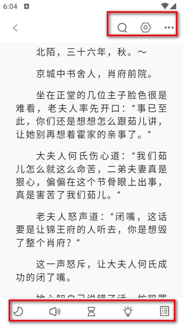 笔趣小说2026官方正版 笔趣小说2026官方正版