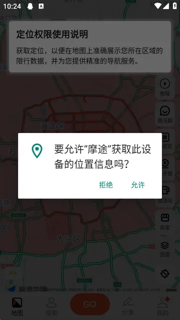 Ħ;������׿�ֻ���