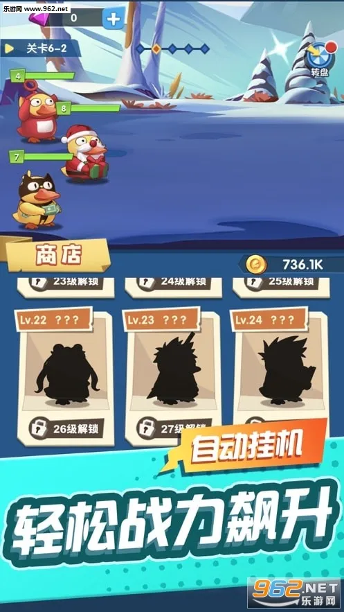 来玩合体鸭截图0