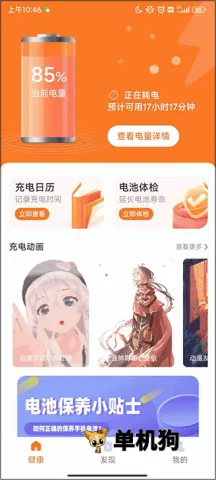 ����б�2026�ٷ����°汾