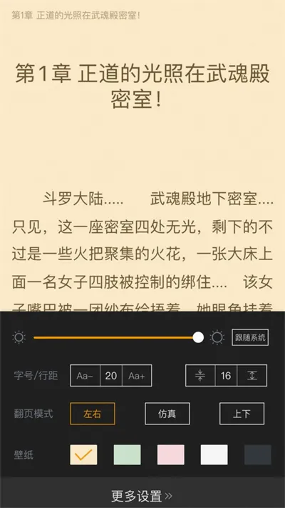 爱神阅读2026官方正版 爱神阅读2026官方正版